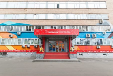 Курсы массажа в москве с сертификатом государственного образца без медицинского образования